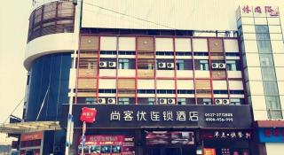 Thank Inn Plus Hotel Shandong Jining High-tech District Huangtun Plaza Commercial Building - 8