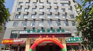 GreenTree Inn Xianning Tongshan Yangdu Avenue - 5