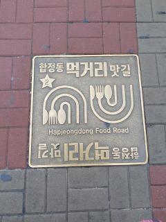 Mint House, Hongdae,Hangang ,YG - Seoul - 7