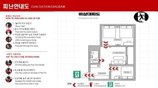 Mint House Hongdae - Seoul - 1