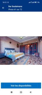Dar Soulaimane - Marrakesh - 6
