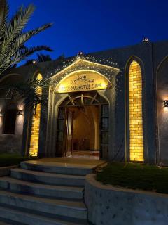 Best One Siwa بيست وان سيوة - 4