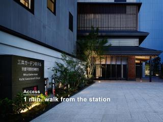 Mitsui Garden Hotel Kyoto Kawaramachi Jokyoji - 9