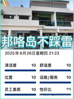 L23 ,88 Resort Villa House - Pulau Pangkor - 0