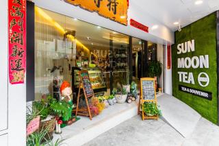 Sun Moon Tea B&B - 2