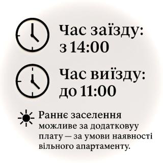 Belveder Center Home - Ivano-Frankivsk - 9