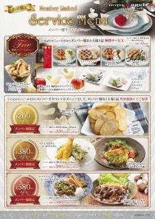 Hotel agehA cinq boutique (Adult Only) - Okayama - 6