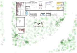 Hibisha - Vacation STAY 66595v - Amakusa - 8