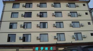 Lijiang Precious Dream Hotel - Lijiang - 4
