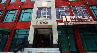 James Joyce Coffetel Wuxi Taihu Square Subway Station Branch - Wuxi - 1
