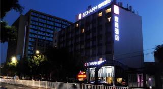 Echarm Hotel Nanning Qingxiu Mountain - Nanning - 2