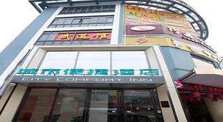 City Comfort Inn Nanning Guangxi University Xinyang Road - 4