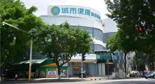 City Comfort Inn zhongshan Lihe Square Walmart - Zhongshan - 5