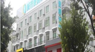 City Comfort Inn Huizhou Huiyang High-speed Railway Station - Huizhou - 6