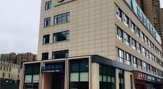 City Comfort Inn Zunyi Wuchuan - 6