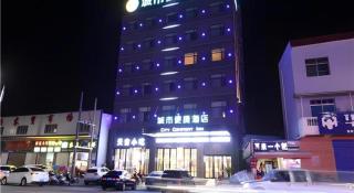 City Comfort Inn Huanggang Macheng City Mo'ercheng - Luotian - 3