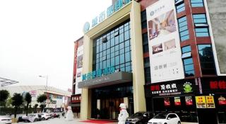 City Comfort Inn Meishan Wanda Plaza - Meishan - 3