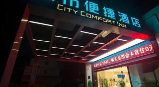 City Comfort Inn Suzhou Zhangjiagang Jingang Changjiang Xi Road - Xiwujieqiao - 6