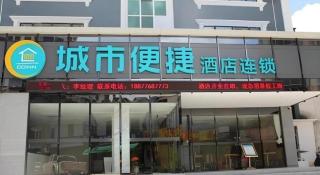 City Comfort Inn Baise Jingxi Caifu Plaza - Jingxi - 2