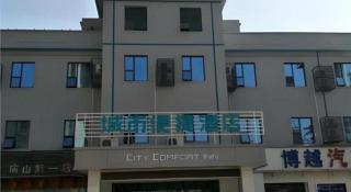 City Comfort Inn Jiangxia Wuchang University of Technology - Wuhan - 7