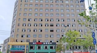 City Comfort Inn Hotel Jinhua Dongyang First Department Store - Dongyang - 6
