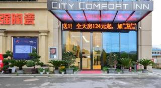 City Comfort Inn Lichuan Railway Station Jimi Home - Enshi - 8