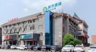 City Comfort Inn Xiaogan Hanchuan Economic Development Zone - 5