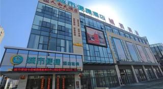 City Comfort Inn Zhenjiang Jurong Shimao - Zhenjiang - 1