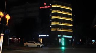City 118 Selected Hotel Xi'an Fengcheng Nan Road - 1