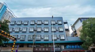 City Comfort Inn Nanchang Zhangshulin Shashagou Metro Station - 3