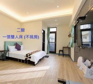 羅東夜市舒果ShuGo B&B 近清溝夜市 國旅卡特約店 配合租車行 - 2