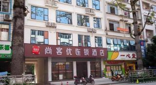 Thank Inn Hotel Guangxi Hechi Yizhou Sankeshu - 8