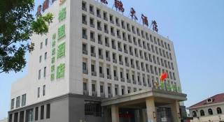 GreenTree Alliance Hotel Tianjin Jinnan District Gegu Stadium - Tianjin - 5