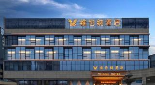 Vienna Hotel Guiyang Yunyan District Government - 7