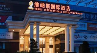 Venus International Hotel Guangdong Foshan Longjiang Exhibition Center 2nd Branch - 2