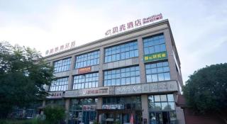 Shell Hotel Hefei Feixi County Huamucheng - Hefei - 3