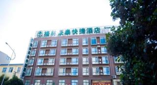 GreenTree Inn Luoyang Zhongzheng Street Express Hotel - Luoyang - 3