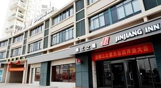 Jinjiang Inn Tiantai Passenger Center - Tiantai - 1