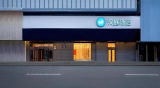 JI Hotel Harbin Jingyang Street Zhonghua Baroque - Harbin - 3