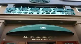 GreenTree Inn Beijing South Railway Station Tiantan Puhuangyu - Peking - 1
