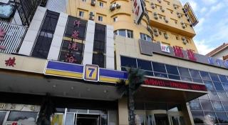 7 Days Inn Changchun Zhengyang Street Changchun Park Branch - Changchun - 7