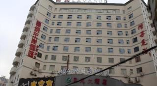 Lavande Hotel Changsha High-Speed Railway Station Shumuling Metro Station - 7