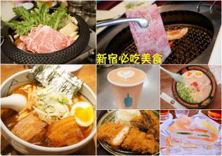 3-person mansion in Shinjuku Kabukicho train 8 mins - Tokyo - 1
