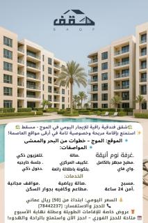 الموج - Ḩayl Āl ‘Umayr - 8