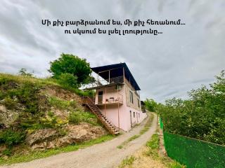 Goshniver Rest House - Aghk'ilisa - 3