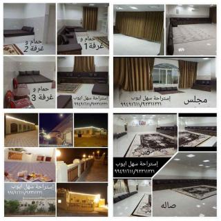 ستراحة سهل أيوب - Salalah - 3