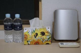 ひまわりHotel - 1