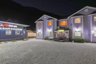 Fun and Happy Pension Jungsun - 7