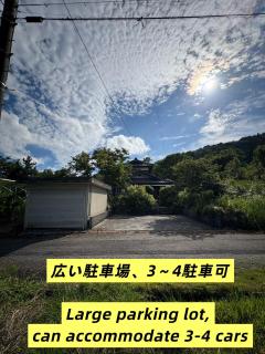 高島市一棟貸切貸別荘グループファミリーok 大人数でご利用だとお得連泊がお得BBQ可能自転車無料利用可ペット可 - 8
