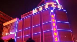 Kunming Tong Yi Business Hotel - 8
